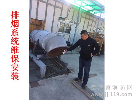 專業安裝維修消防排煙系統，消防排煙系統改造，消防排煙系統安裝。