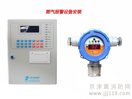 氣然報(bào)警器,可燃?xì)怏w報(bào)警控制器,工業(yè)可燃?xì)怏w報(bào)警器,選原廠,