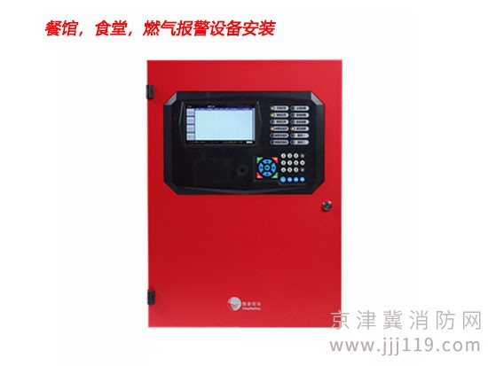 承德燃?xì)庑孤﹫?bào)警主機(jī)安裝。我們是認(rèn)真的！